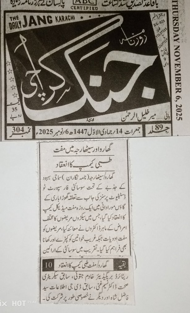 free-medical-camp-img (27)